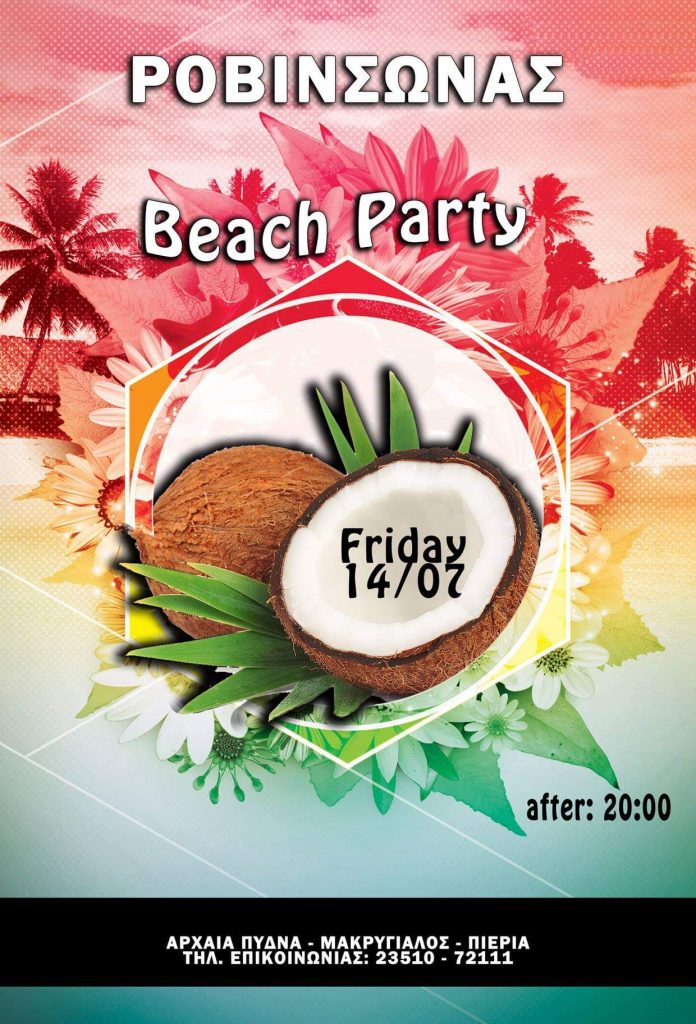 Beach Party by night – ΕΝΑΡΞΗ 14 Ιούλιος 2017, 20:00